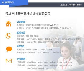 中山化妝品備案攻略 綜普咨詢代理機構助力企業高效合規